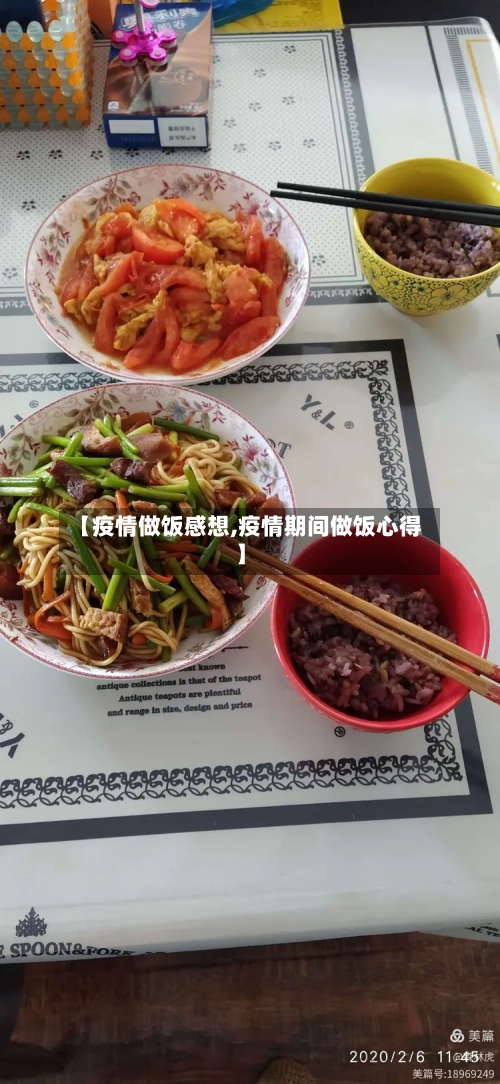 【疫情做饭感想,疫情期间做饭心得】-第1张图片